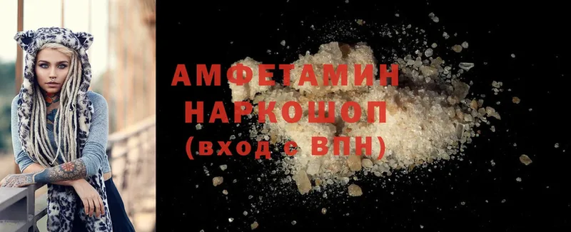 где купить наркотик  Искитим  Amphetamine Розовый 