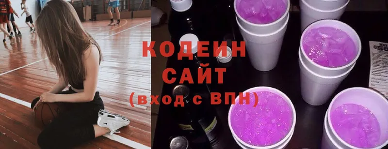 наркотики  Искитим  Кодеиновый сироп Lean напиток Lean (лин) 