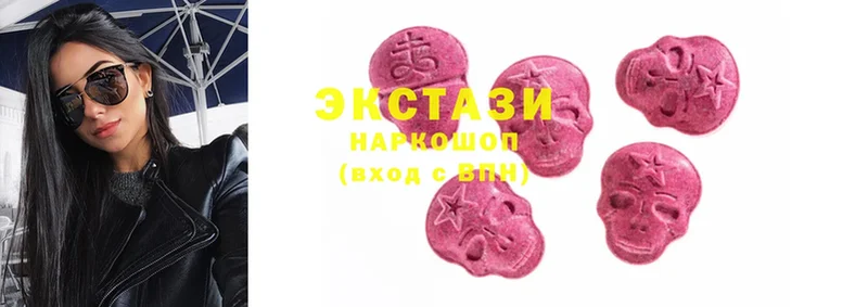 площадка телеграм  MEGA ссылка  Ecstasy 99%  Искитим  сколько стоит 