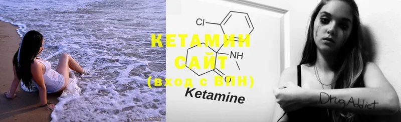 КЕТАМИН ketamine  купить   Искитим 